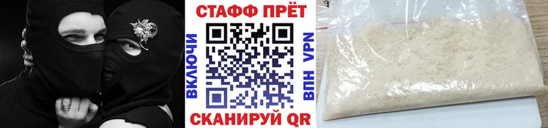 Где купить наркоту Невельск Cocaine ОМГ ОМГ зеркало ГАШИШ Мефедрон