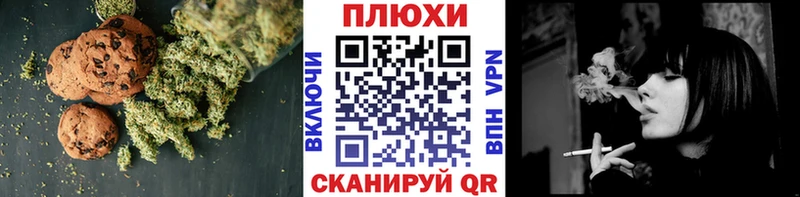 Еда ТГК марихуана  купить наркоту  Невельск 