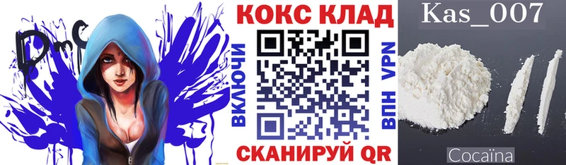 COCAIN FishScale Невельск