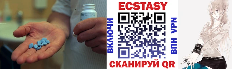 цена наркотик  Невельск  Ecstasy 280мг 