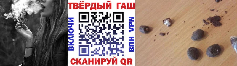 Гашиш убойный  что такое наркотик  Невельск 