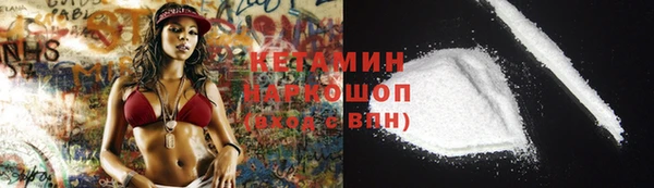 кокаин премиум Надым