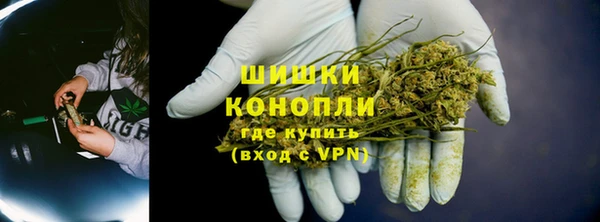 трава Навашино