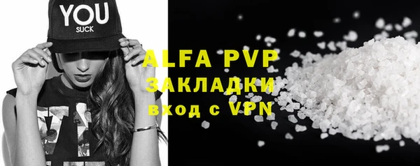 трава Навашино