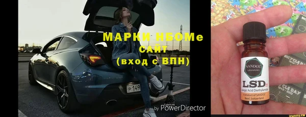 таблы Гусь-Хрустальный