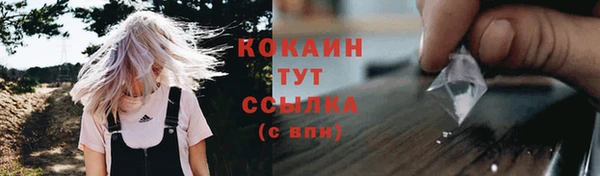 кокаин премиум Надым