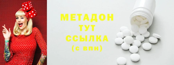 трава Навашино