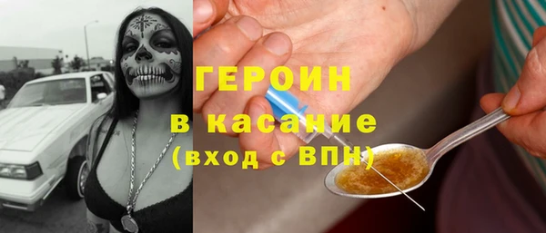 трава Навашино
