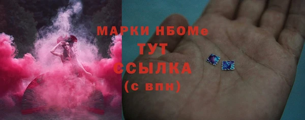 трава Навашино