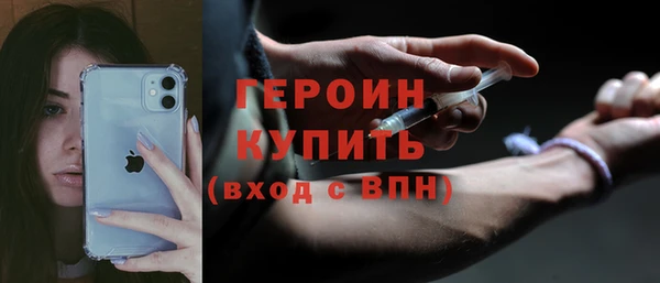 альфа пвп VHQ Наволоки
