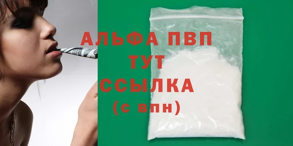 альфа пвп VHQ Наволоки