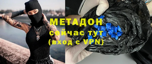 СК Михайлов