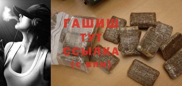 трава Навашино