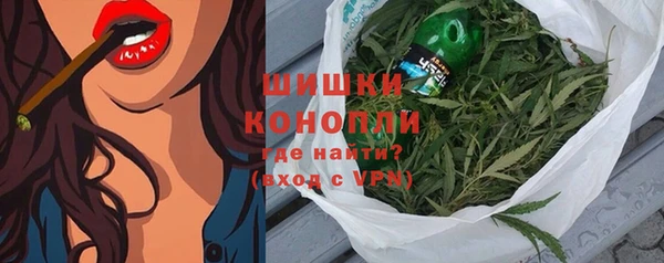 трава Навашино