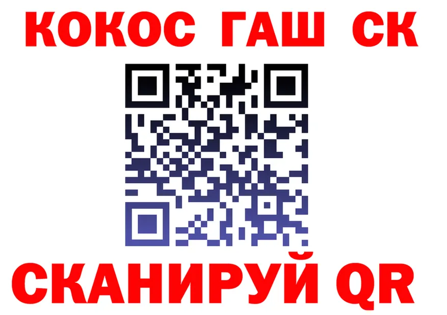 КЕТАМИН VHQ вход это omg Невельск