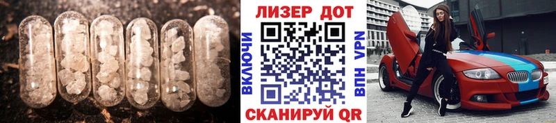 Лсд 25 экстази кислота  купить наркоту  Невельск 