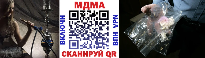 МДМА кристаллы Невельск