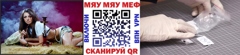 где купить наркоту  Невельск  Меф мука 