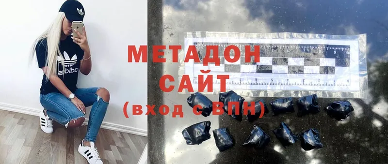 закладка  blacksprut ONION  МЕТАДОН methadone  Невельск 