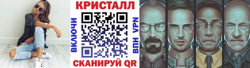 МЕТАМФЕТАМИН Декстрометамфетамин 99.9%  купить наркотики цена  Невельск 