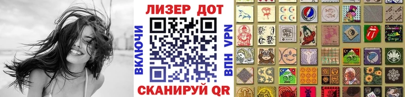закладки  Невельск  Наркотические марки 1,5мг 
