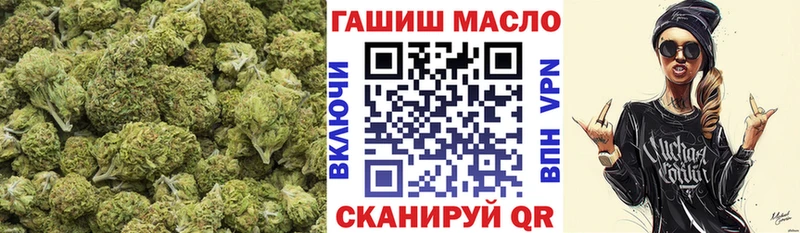 МЕГА ссылка  Невельск  Дистиллят ТГК жижа 