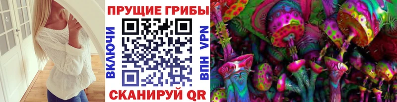 Галлюциногенные грибы GOLDEN TEACHER наркотики blacksprut ССЫЛКА Невельск