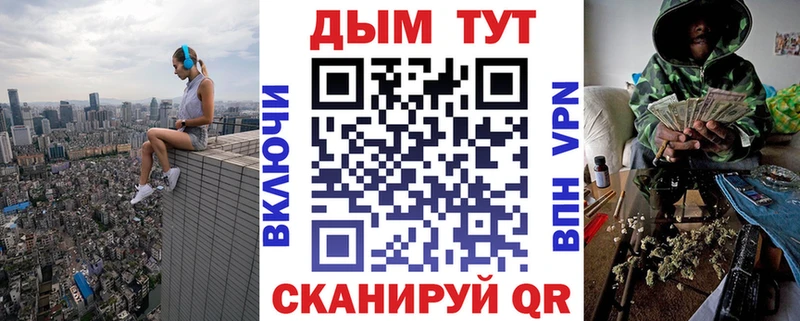 Конопля марихуана Невельск